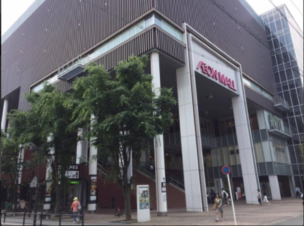 Chayado Hachijo Villa เกียวโต ห้อง รูปภาพ